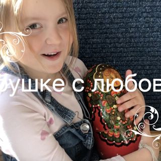 Rússnesk vögguvísa